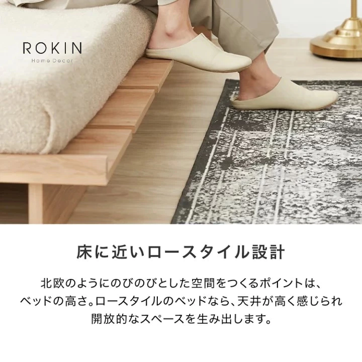 Giường phong cách nhật Rokin NGN-016