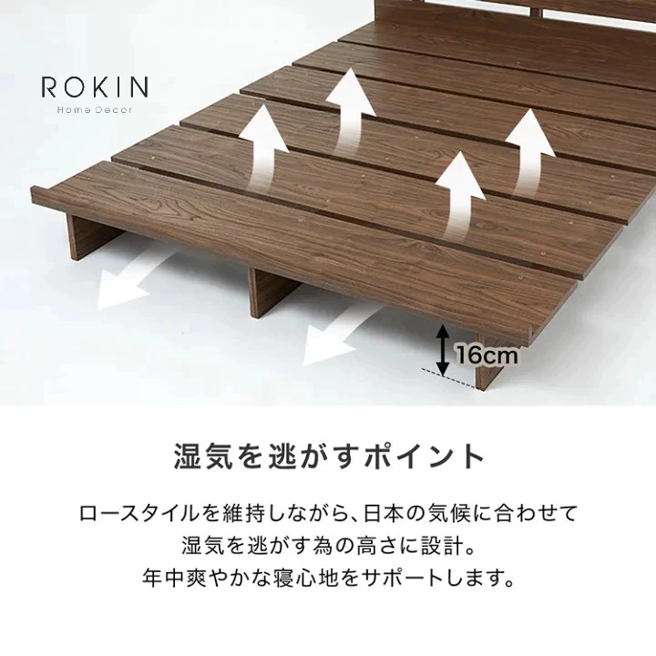 Giường phong cách nhật Rokin NGN-016